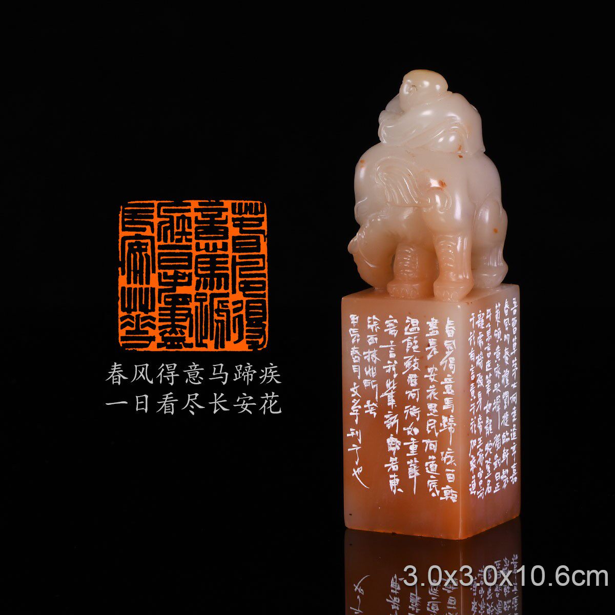 春风得意马蹄疾，一日看尽长安花 林文学 老挝桃花洞牧童气象钮