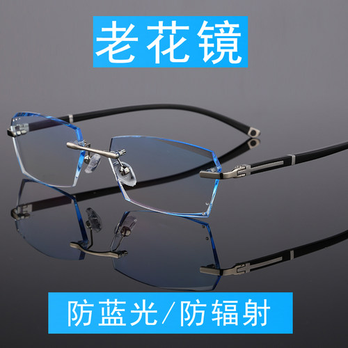 远视远视老花镜时尚便携