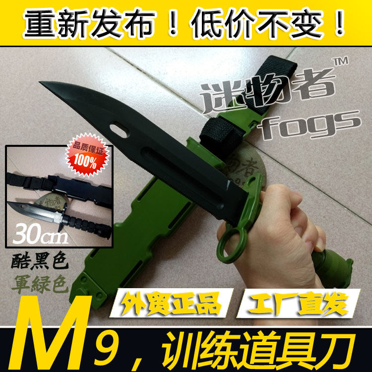 战术道具仿真不开刃模型图片