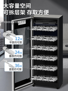 商用消毒鞋 消毒 大容量美容院足浴酒店民宿热风烘干毛巾拖鞋 柜立式