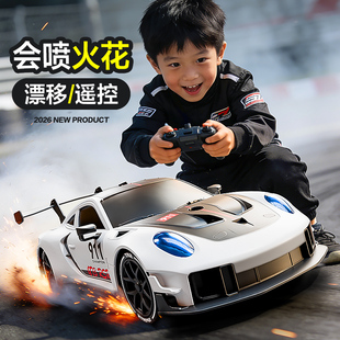 2026新款儿童遥控汽车喷火石花可漂移赛车保时捷911男孩跑车玩具