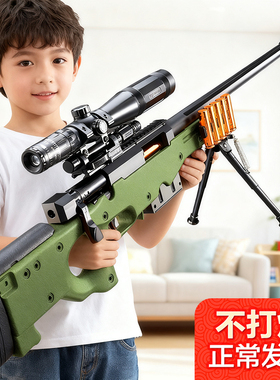 大号AWM抛壳狙击枪儿童玩具枪男孩98k男童步抢m24软弹枪5—7一9岁
