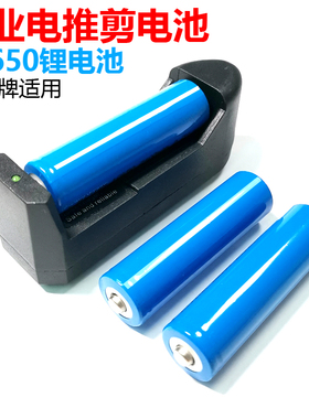 品牌理发器电推剪锂电池锂电池