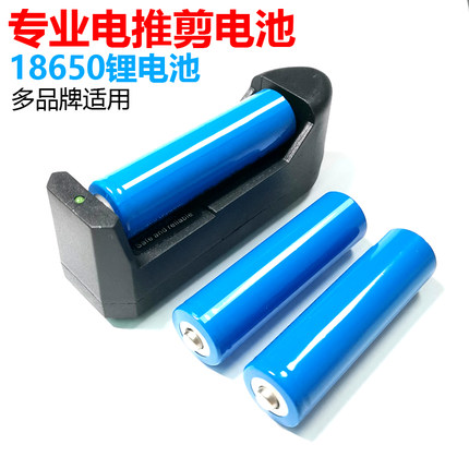 理发器电推剪家用剃光头神器油头雕刻自助剃头发电推子锂电池配件