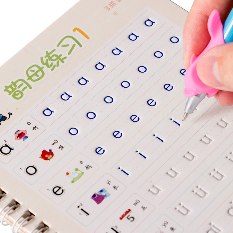 数字练字帖幼儿园学写字练字本幼儿练字贴描红本汉字初学者写字本
