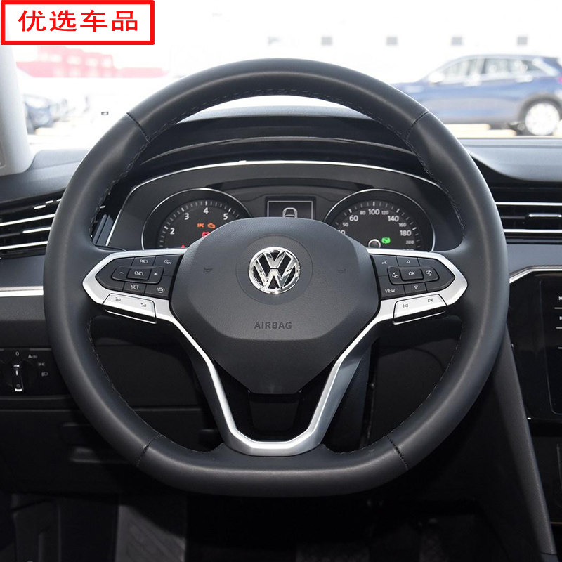 大众探影专用包皮手缝方向盘套 2021款迈腾途昂X途铠途岳探歌把套
