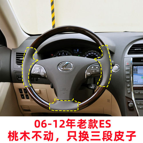 歌德拉科06070809101112专车专用