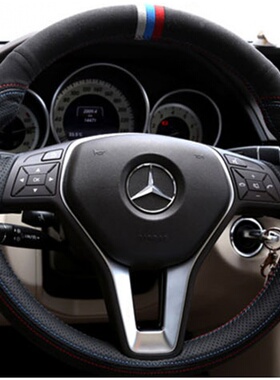 适用于奔驰S400LS320L S350 G320 GLK300 S450专用手缝把套方向盘
