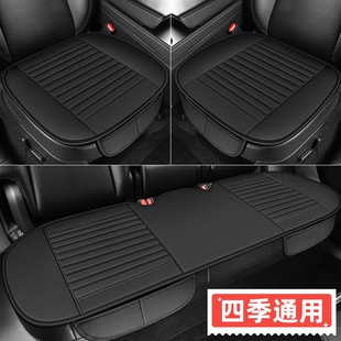 适用通用iCAR V27 03 03T 超级V23三件套汽车座垫汽车坐垫四季