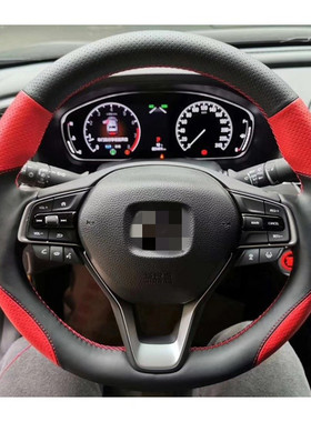 适用于182019款INSPIRE十代雅阁专用把套思域全包围手缝方向盘套