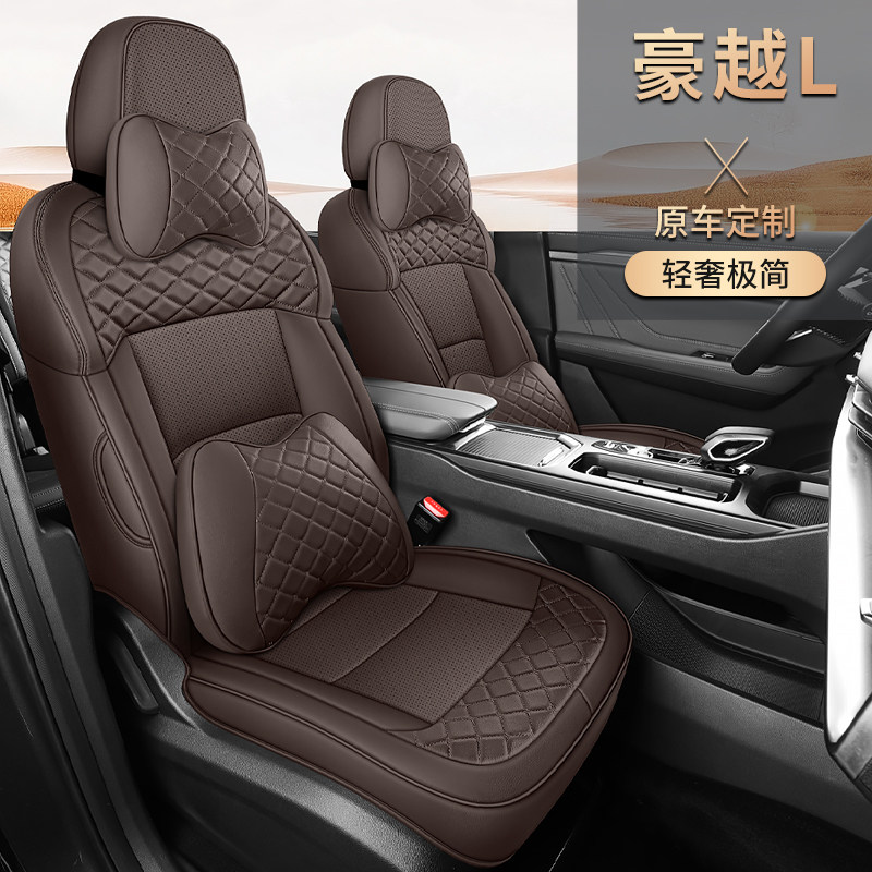 新款专车定制豪越七座全皮汽车坐垫四季商务车专用全包围车座套