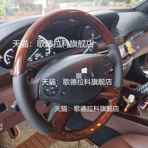 真皮手缝半包漏出桃木方向盘套