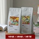 可现磨100g 新鲜烘焙口粮 樱桃籽 曼特宁瑰夏多味手冲单品咖啡豆