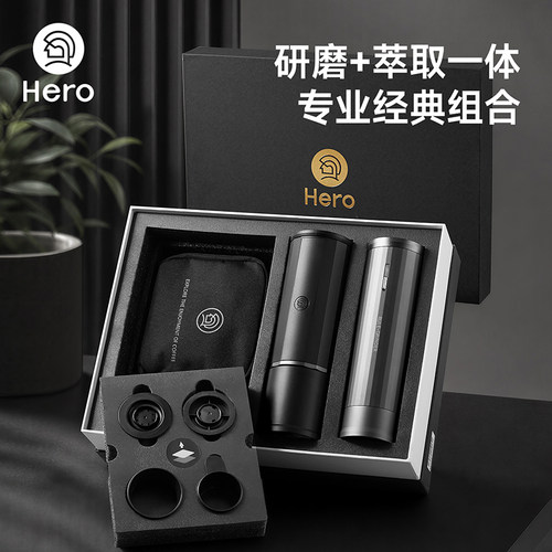 Hero意萃甄享版便携咖啡机礼盒