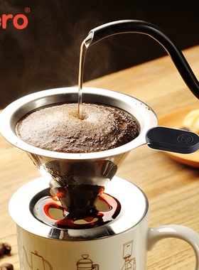 hero手冲咖啡过滤网超细加密家用不锈钢滤杯器壶滴漏式漏斗免滤纸