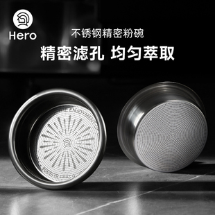 Hero精密粉碗58mm 18/20g双杯过滤萃取 意式咖啡机萃取手柄配件