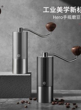 Hero Z3手摇磨豆机手冲咖啡豆研磨机 不锈钢磨芯小型意式磨豆器具