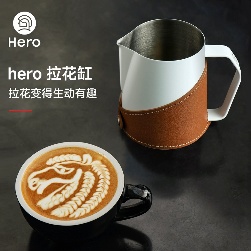 hero拉花缸304不锈钢尖嘴打奶缸