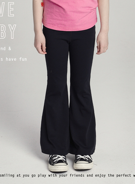 1111大促LBQ原创童装云朵亲肤裸感瑜伽喇叭裤百搭高弹长裤四季可