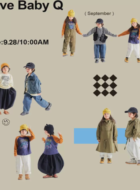 LBQ童装 断码清仓 2件包邮