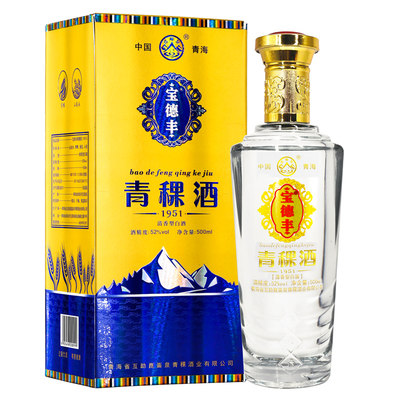 青藏特产青稞酒52度纯粮盒装送礼