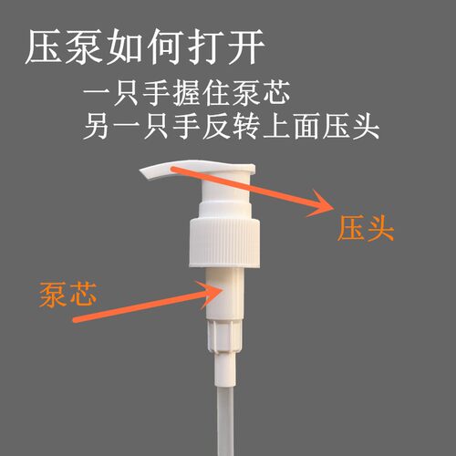 适合Byredo百瑞德无人区玫瑰无人之境身体乳225ml按压头鸭嘴泵 - 封面