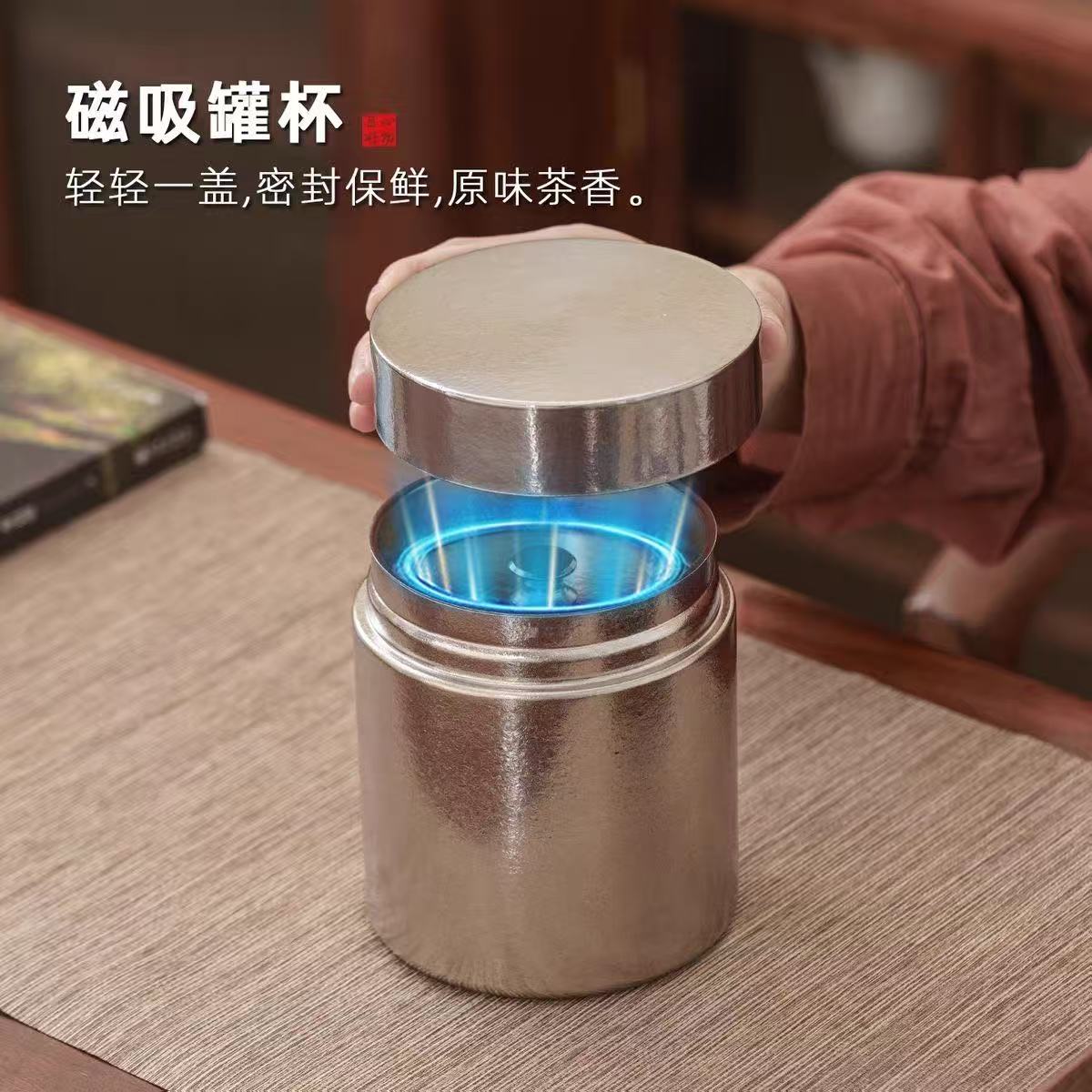 纯钛密封茶叶罐便携旅行茶具