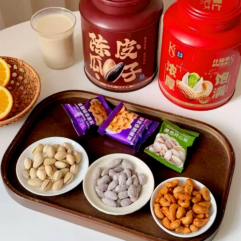 香港KU什锦果仁礼盒526g开心果蜂蜜腰果陈皮瓜子综合坚果零食年货