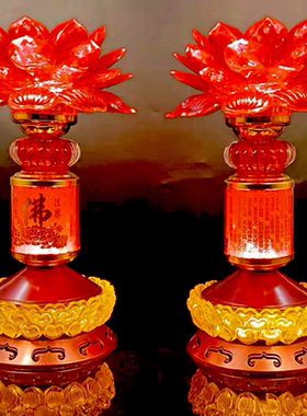 led七彩变色莲花灯荷花灯长明灯观音供灯家用插电财神灯佛堂一对