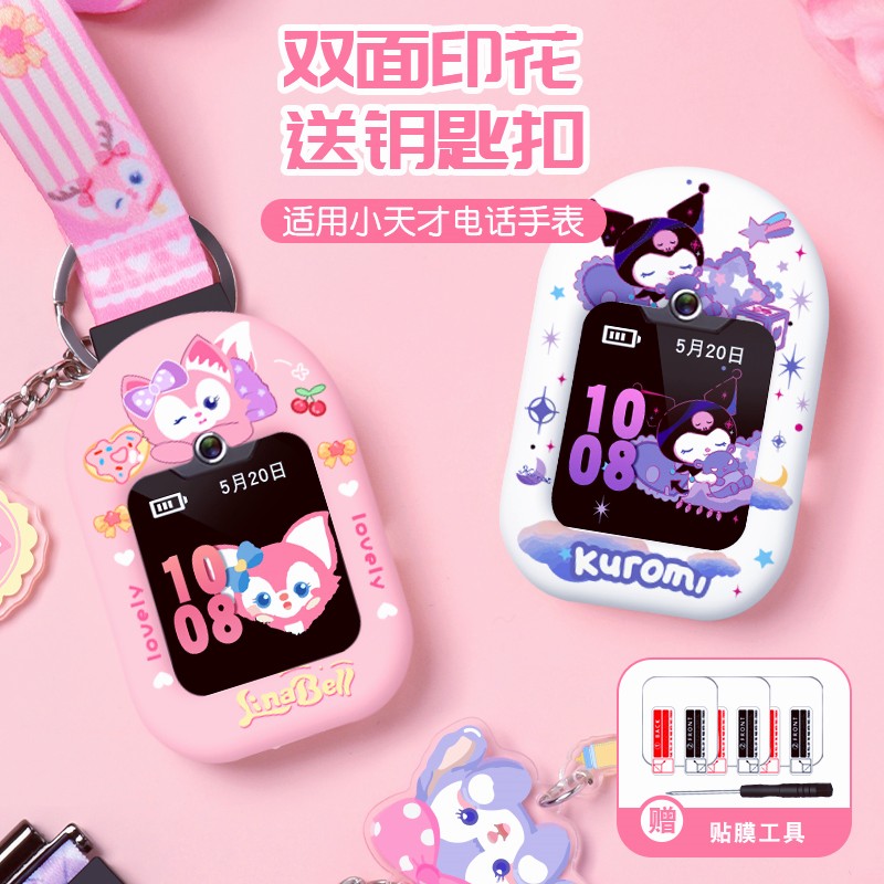 适用华为5x/4pro儿童电话手表挂脖子3pro吊坠3s挂绳套配件表带4x