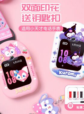 适用华为5x/4pro儿童电话手表挂脖子3pro吊坠3s挂绳套配件表带4x