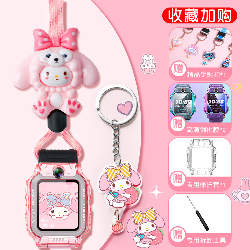 适用小天才W2223BC儿童电话手表D2A表带Q1男女挂脖子绳保护壳表套