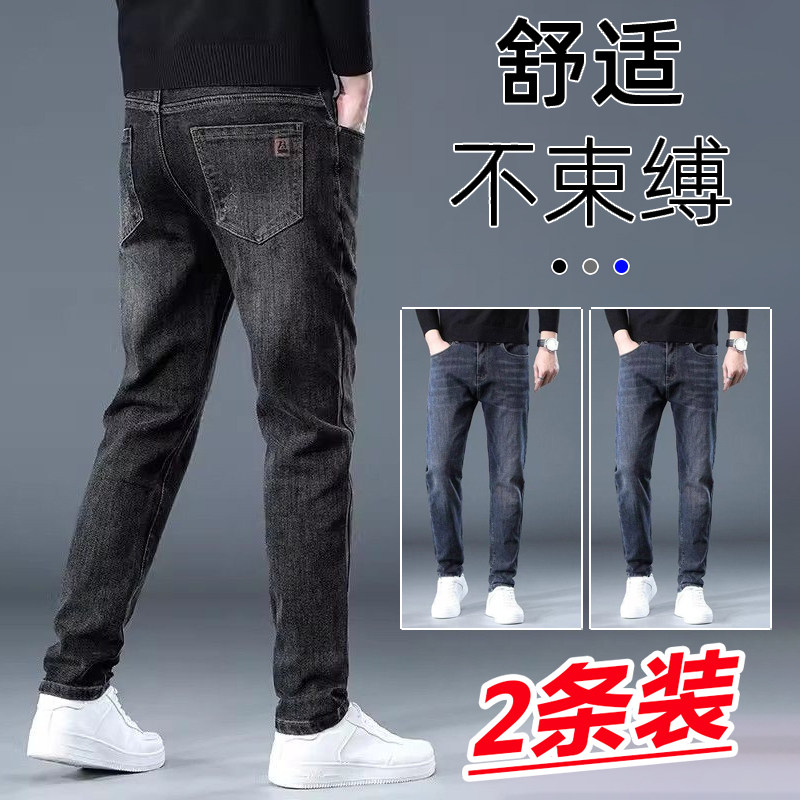 2026春夏季男士牛仔裤潮流百搭直筒高端韩版休闲弹力修身裤子潮牌
