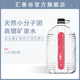 汇善谷天然矿泉水12L 水饮用水 1桶大瓶家庭饮用弱碱性桶装