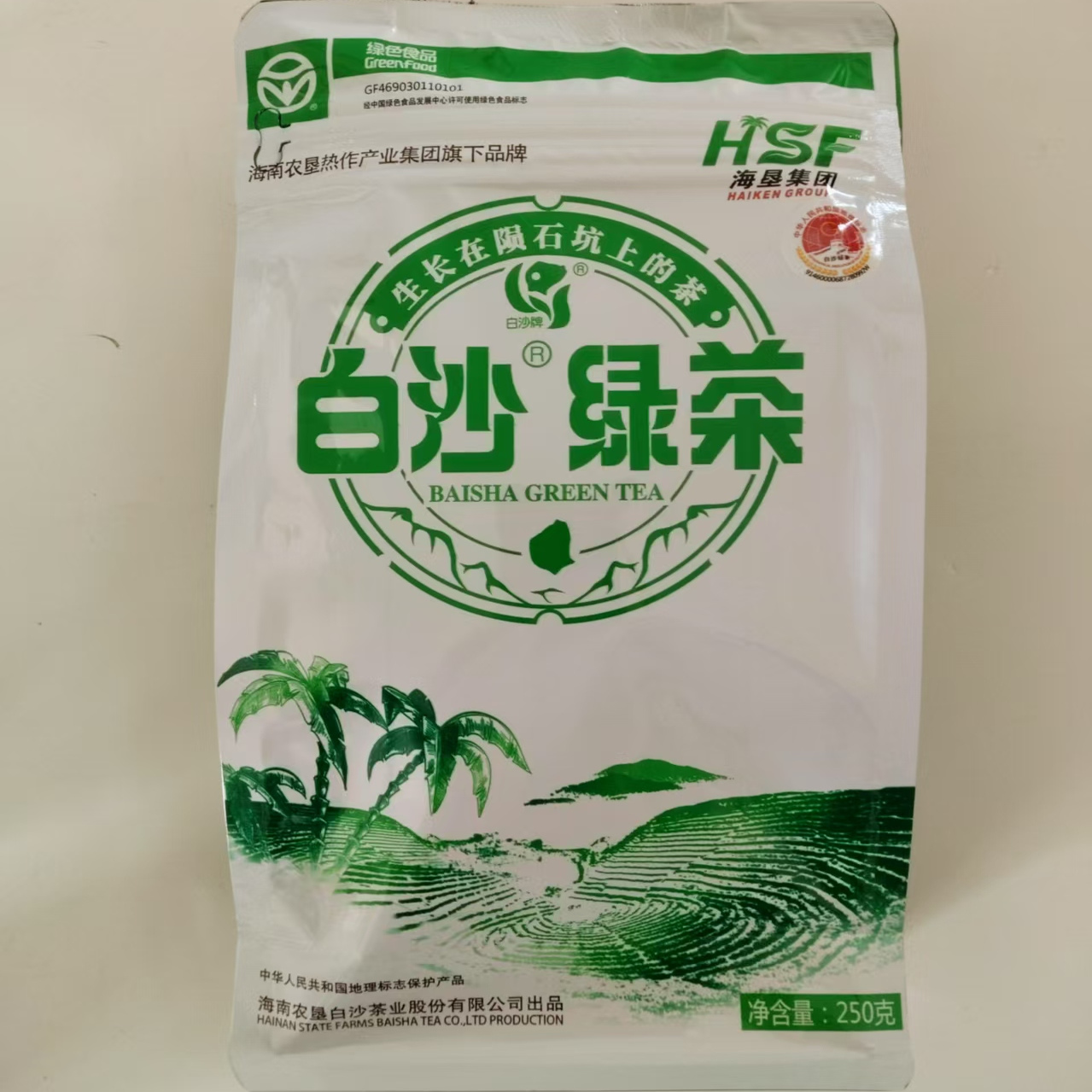 25年10月生产海南白沙绿茶250g
