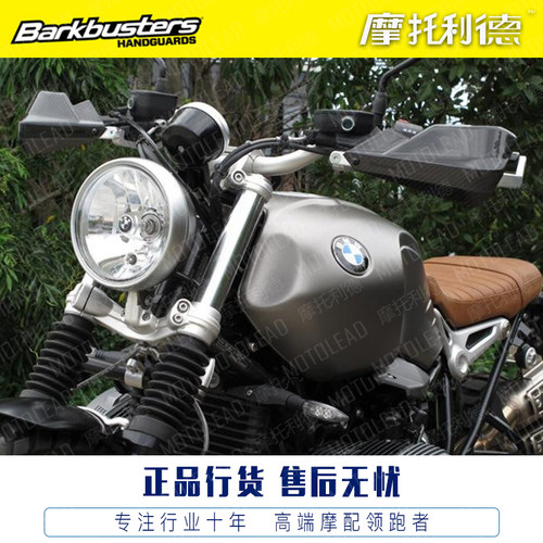 巴克Barkbusters改装拿铁攀爬者
