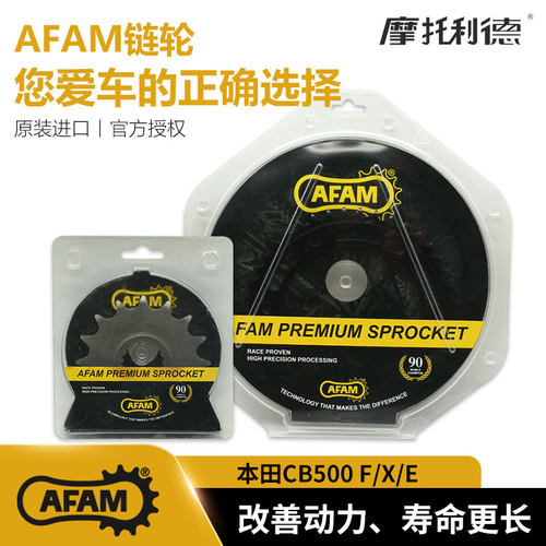 afam牙盘本田链轮大小飞CBR500RF