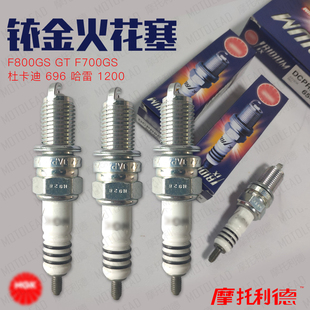NGK铱金火花塞DCPR8EIX适用F800GSGTF700GS杜卡迪696自游800哈雷