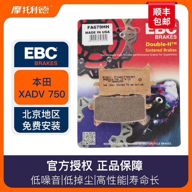 EBC金属烧结耐高温1000度
