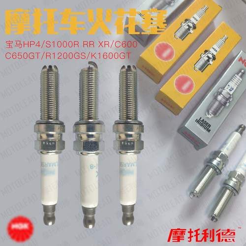 NGK铱金火花塞S1000RRXR