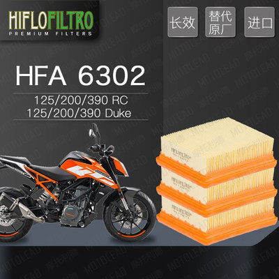 HIFLOFILTRO空气滤清器KTM125