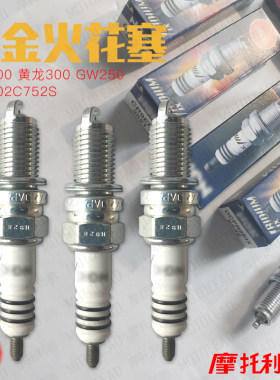 铱金火花塞NGK实体店安装火花塞