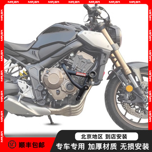MRBR适配本田CB650R护杠保险杠弹性防摔球cbr650r竞技杠改装配件