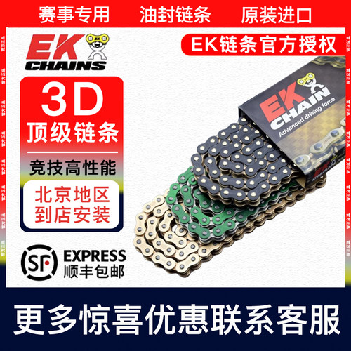 北京可到店安装MOTOGP御用油封