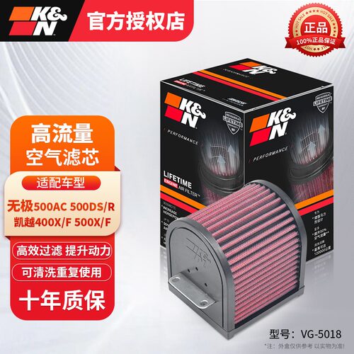 KN空滤无极300DS摩托车空气滤芯