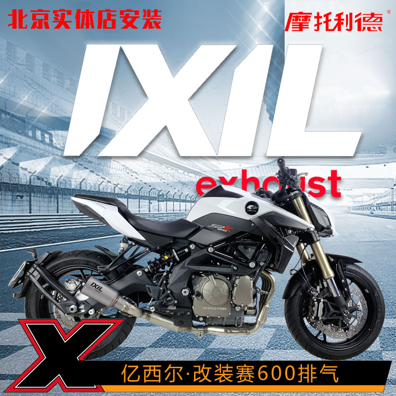 声音动听车辆加速性提高