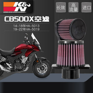 进口KN HA-5013 HA-5019 空滤空气滤清器 适合本田CBR500R CB500X