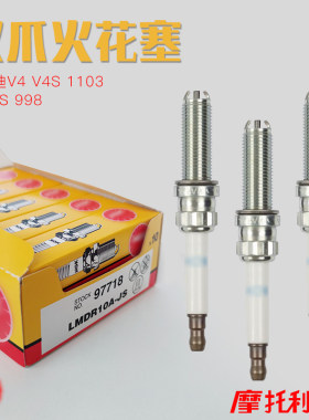 NGK进口火花塞杜卡迪原装正品