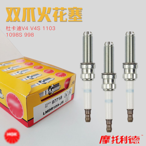 NGK进口火花塞杜卡迪原装正品
