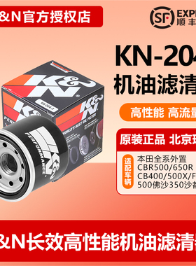 KN机滤适用本田CBR500RCBR650RCB400F/X CM500佛沙350机油滤芯204